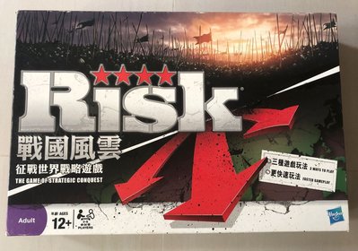 桌遊 Risk 戰國風雲征戰世界戰略益智遊戲~1000元~免郵