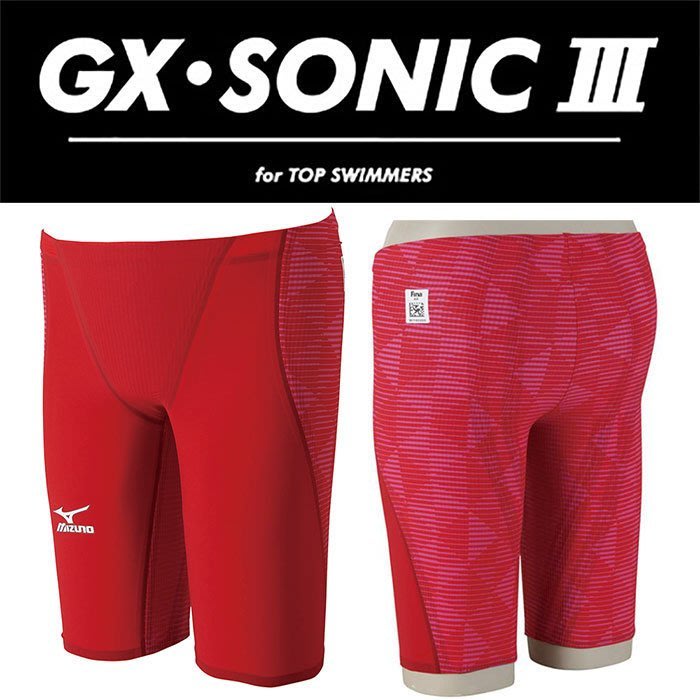 gx sonic 3 st