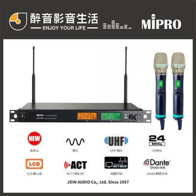 【醉音影音生活】嘉強 Mipro ACT-525 類比1U窄頻雙頻道接收機+UHF手握無線麥克風x2.公司貨
