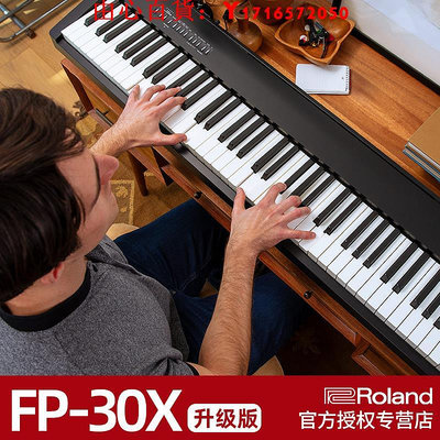 可開發票量大優惠Roland羅蘭電鋼琴 fp30x fp30 88鍵重錘鍵盤 家用數碼電鋼琴