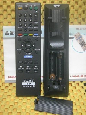 全新 SONY 新力 BD 藍光 DVD播放機 遙控器 RMT-B104系列