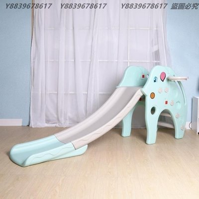 溜滑梯室內大象滑滑梯寶寶周歲禮物兒童家庭塑料組合玩具加大加厚 YYUW11712