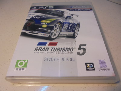 PS3 跑車浪漫旅5 2013年版/GT5 2013 Gran Turismo 中文版 直購價600元 桃園《蝦米小鋪》