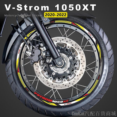 Cool Cat汽配百貨商城SUZUKI 摩托車車輪貼紙防水輪輞條紋 V-Strom 1050 XT 配件適用於鈴木 VStrom 1050XT D