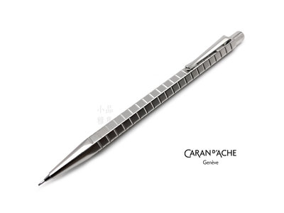 瑞士卡達 Caran d'Ache ECRIDOR 艾可朵 AVENUE 日內瓦大街 0.7mm 自動鉛筆