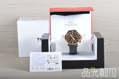 【品光數位】TISSOT 天梭 T1204173705100 SEASTAR 1000 機械錶 錶徑45.5mm #124129U