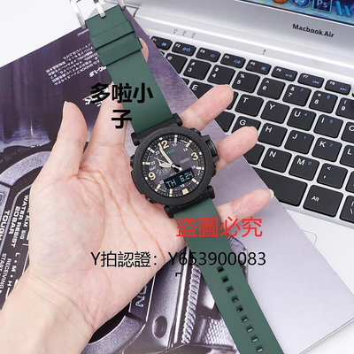 錶帶 mushi替換卡西歐氟橡膠手錶帶PRG-600YB PRG650 PRW6600/ga2200