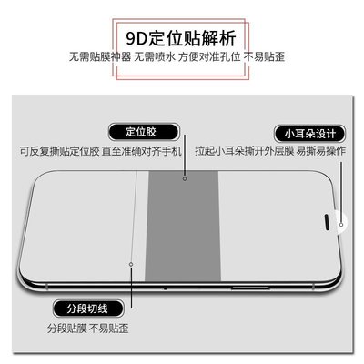 促銷打折  手機膜 適用5G版華為mate20X全屏定位貼水凝膜mate20/pro定位貼tpu手機
