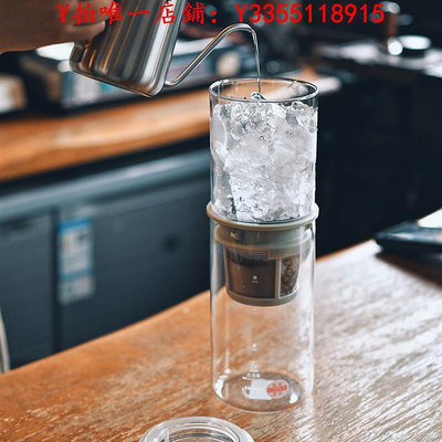 冰滴壺日本hario冷萃壺咖啡日式冰滴咖啡壺商用冷淬茶葉冰滴壺濾紙配件咖啡壺