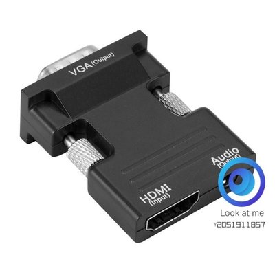【Look at me】HDMI轉VGA線帶音頻 HDMI母轉VGA公to電腦機頂盒轉換器接頭