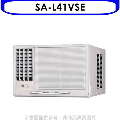 《可議價》SANLUX台灣三洋【SA-L41VSE】變頻左吹窗型冷氣6坪(含標準安裝)
