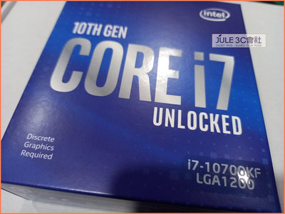 JULE 3C會社-Intel i7 10700KF 3.8G~5.1G/12M/十代/全新盒裝/1200 CPU