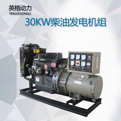 現貨熱銷-30KW/50KW/100KW/200KW/300KW/400KW發電機 小型柴油發電機組