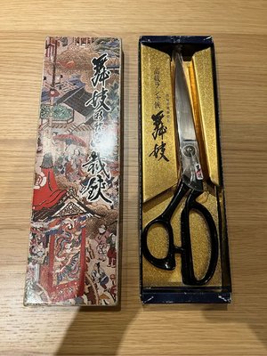 日本製10吋26公分黑色把手絕版舞妓裁縫用不銹鋼剪刀