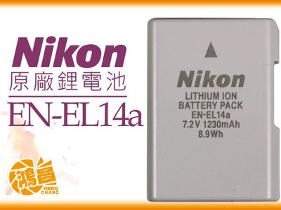 【鴻昌】免運 NIKON EN-EL14a 原廠電池 全新盒裝鋰電池 DF D5300 D3300 P7800 適用 原電 ENEL14a