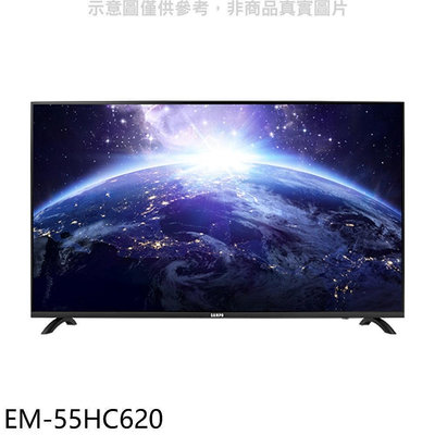《可議價》聲寶【EM-55HC620】55吋4K連網安卓11電視(無安裝)(7-11商品卡2100元)