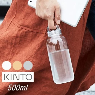 《FOS》日本 KINTO 500ml 運動水壺 WATER BOTTLE 時尚 透明水瓶 超輕量 通勤 熱銷 新款