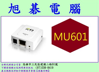 含稅 ZO TECH ZOTECH MU601 零壹 單埠 USB 多功能複合機伺服器