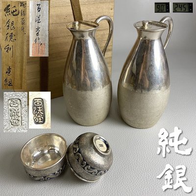 人気オンライン 純銀製 茶托 鎚目小判型 ５客 demo.canaangroupco.com