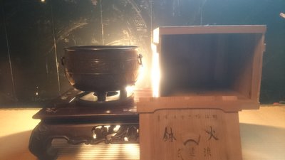 日本名家製銅火鉢風爐燒水壺碳火爐木製共箱附日式茶道具抹茶玄關擺件南部鐵器鐵壺鐵瓶銅壺
