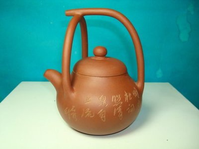 [有壺同享]中國宜興早期紫砂提樑壺160cc561.