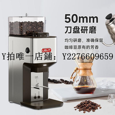 熱銷 磨豆機意大利原裝進口 Lelit PL71咖啡豆磨豆機小型家用意式電動研磨器 可開發票