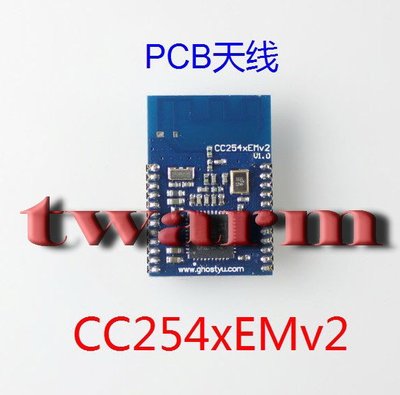 低功耗藍牙4.0核心板 CC254xEMv2 PCB天線 CC2540 2541 最小系統(CC254XEMV2-P)
