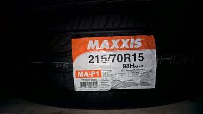 [平鎮協和輪胎]瑪吉斯MAXXIS MA-P1 215/70R15 215/70/15 98H台灣製裝到好