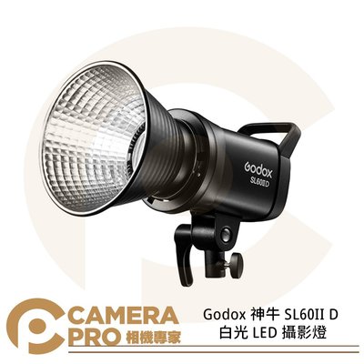 ◎相機專家◎ 免運 Godox 神牛 SL60II D 白光 LED 攝影燈 補光燈 持續燈 保榮卡口 公司貨