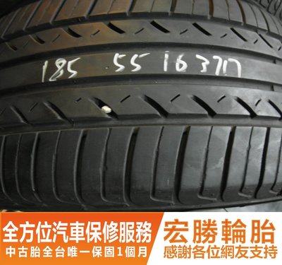 【新宏勝汽車】中古胎 落地胎 二手輪胎：B623.185 55 16 瑪吉斯 MA307 9成 4條 含工4000元