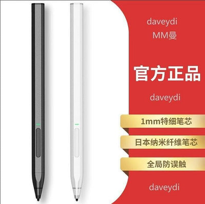 特價甩賣微軟Surface Pen觸控筆pro7654goX電容筆go23手寫筆4096繪
