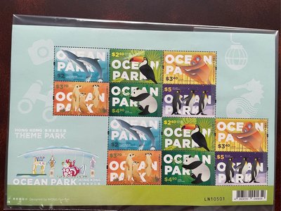 （10/19～10/31外出暫停買賣） 2020香港海洋公園可愛動物小版張ㄧ張，金絲猴、阢幪等