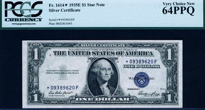 美國 1935年 E版  (銀幣券) (STAR NOTE 補券) PCGS 64 PPQ 紙幣 紀念鈔 紙鈔【悠然居】1287