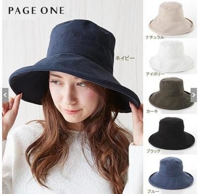 日本千趣會 女士防紫外線遮陽帽 6色 寬大帽沿 日本防曬遮陽帽 抗UV日本帽子