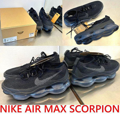 BLACK全新NIKE AIR MAX SCORPION大氣墊針織FLYKNIT慢跑鞋