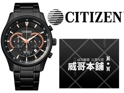 【威哥本舖】星辰CITIZEN全新原廠貨 AN8195-58E 日期顯示三眼計時腕錶