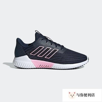 Adidas愛迪達跑步鞋女climacool 2.0 w低幫網面減震耐磨運動鞋B75843-雙喜生活館