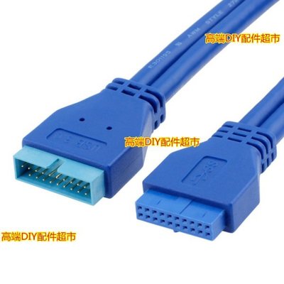 熱銷 主板USB3.0延長線20pin延長線 機箱19線USB3.0加長線 帶保護頭*