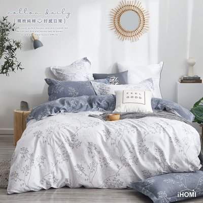 《iHOMI》100%精梳純棉單人床包枕套二件組-遺忘島嶼 台灣製 床包
