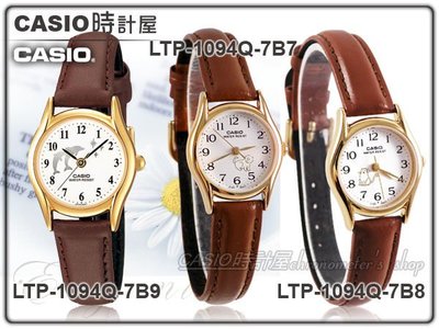 CASIO 時計屋 卡西歐指針錶 兒童錶 LTP-1094Q 可愛動物圖案 小錶面皮革錶帶 開發票 保固