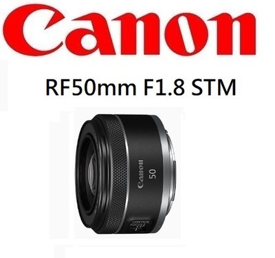 名揚數位【缺貨】CANON RF 50mm F1.8 STM 奶油景深人像鏡 佳能公司貨 一年保固
