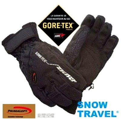 SNOW TRAVEL德國頂級 GORE-TEX +PRIMALOFT 防水 防寒 滑雪 重機 專業手套 AR-62 黑