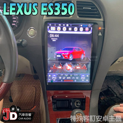【JD汽車音響】LEXUS ES350 特殊專用安卓機 特殊安卓主機。