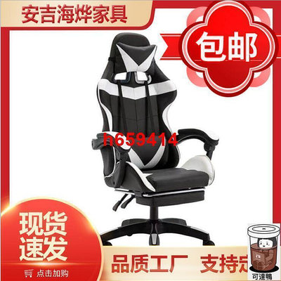 現貨：電競椅可躺轉椅辦公椅電腦椅遊戲工廠gaming chair