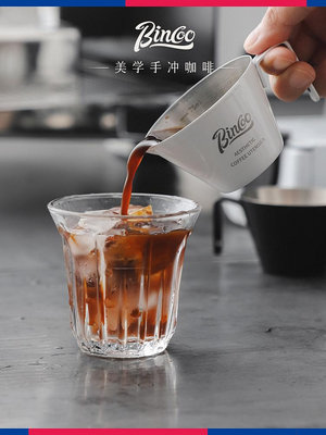 咖啡器具 Bincoo萃取濃縮咖啡杯304不銹鋼量杯帶刻度家用意式咖啡機接液杯