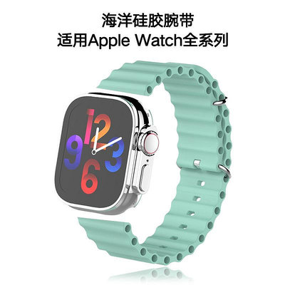 適用apple watch8三星watch5 華為GT3/GT4智能手表帶硅膠海洋表帶