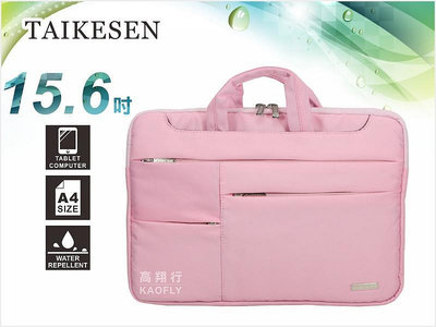 筆電包 手提筆電包 多口袋電腦包   可放.吋筆電  粉色-寶藏包包
