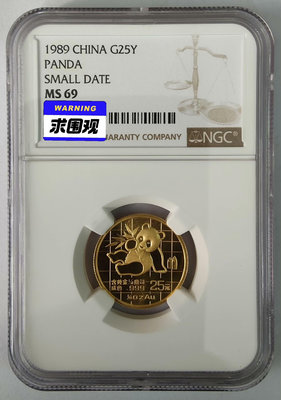 (上海小字版)1989年熊貓1/4盎司金幣NGC69