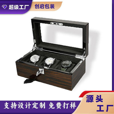 錶盒 展示盒 廠家現貨 高檔精美3只裝木紋木質帶鎖開窗手錶盒三格長方形手錶盒