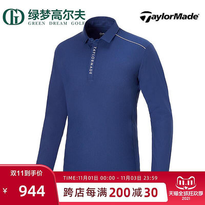眾信優品 泰勒梅高爾夫男士新款服裝舒適運動保暖golf長袖POLO衫GF1043